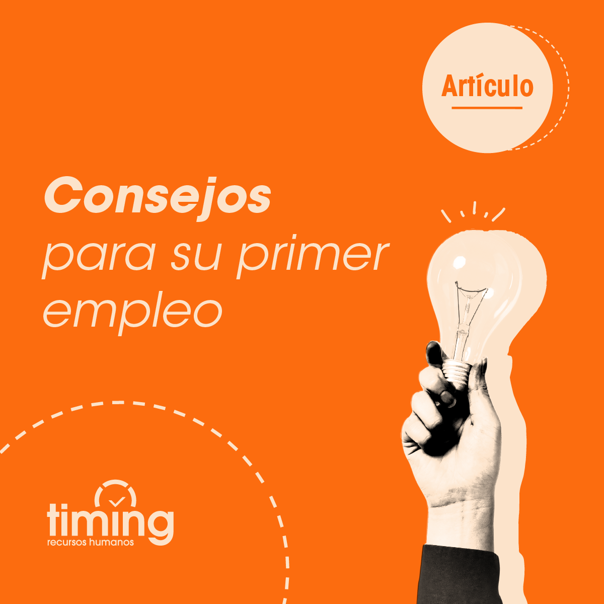 Primer empleo: 15 consejos esenciales para conseguir el tuyo